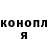 Кодеин Purple Drank Egor Miliaev