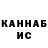 КЕТАМИН VHQ koka_koala