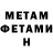 Метадон мёд Aremis
