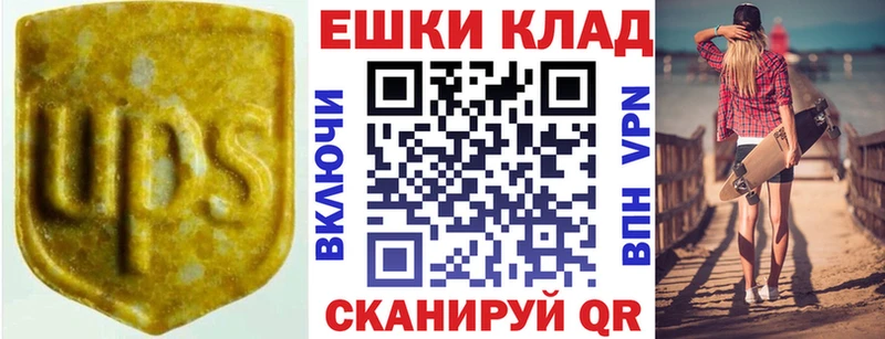 Купить  Электрогорск  ЭКСТАЗИ louis Vuitton 