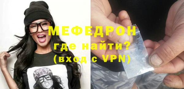 тгк Новодвинск