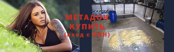 ECSTASY Новозыбков