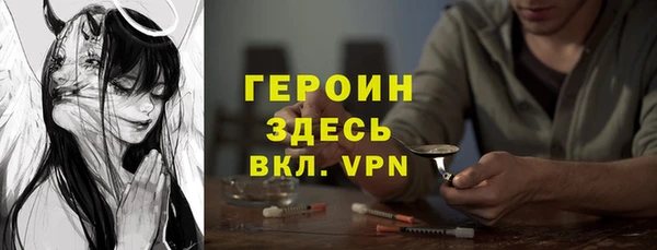 тгк Новодвинск