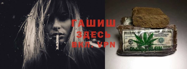 ECSTASY Новозыбков