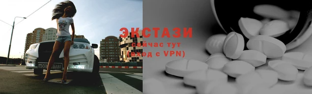 соль курить ск Нязепетровск