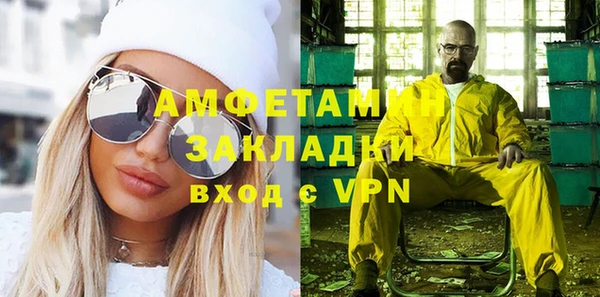 ECSTASY Новозыбков