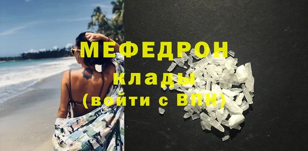 метадон Няндома