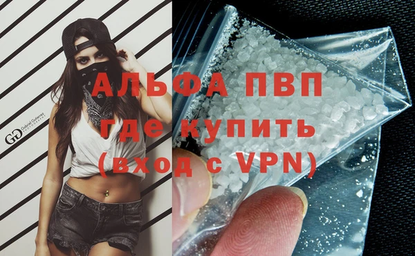 соль курить ск Нязепетровск