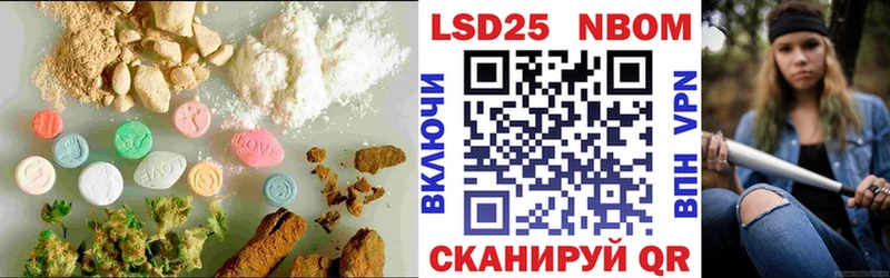 ЛСД экстази ecstasy  Купить закладки  Электрогорск 