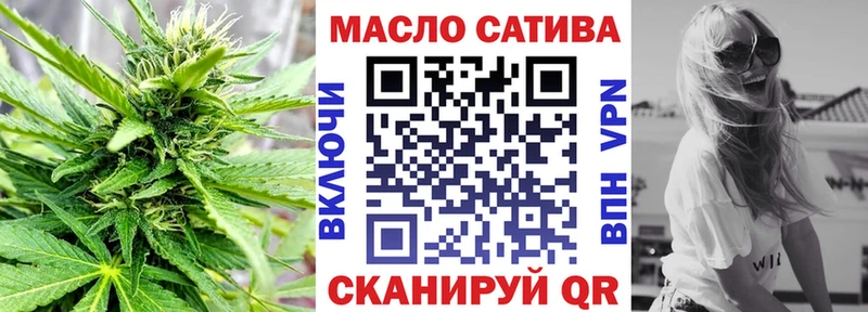 Купить где  Электрогорск  ТГК вейп с тгк 